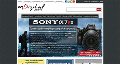 Desktop Screenshot of mdigitalphoto.gr