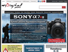 Tablet Screenshot of mdigitalphoto.gr